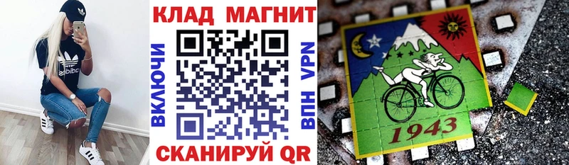 Купить закладку Сызрань Лсд 25 МЕФ Каннабис ссылка на мегу маркетплейс Амфетамин Cocaine