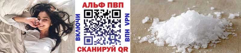APVP СК кракен ONION Сызрань