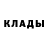 КЕТАМИН VHQ Marat Khamedov