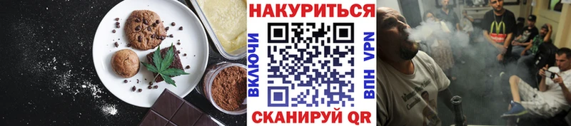 hydra сайт  наркота  Сызрань  Печенье с ТГК конопля 