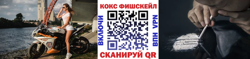 COCAIN Эквадор  omg ссылка  Сызрань 