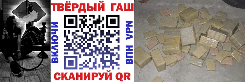 цены наркотик  ссылка на мегу ссылки  ГАШИШ 40% ТГК  Сызрань 
