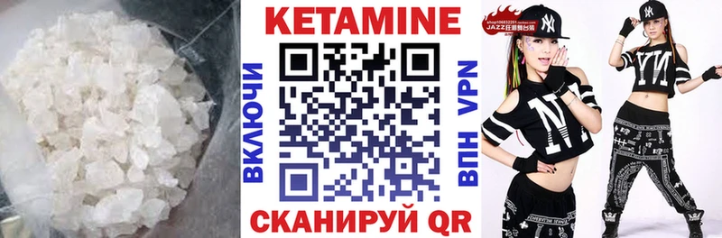 КЕТАМИН VHQ  наркотики  Сызрань 