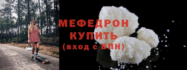 экстази Гусь-Хрустальный