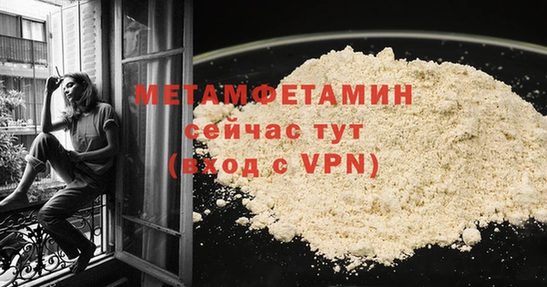 гашик Горно-Алтайск