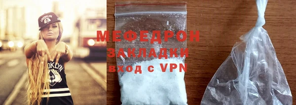 спайс Горнозаводск