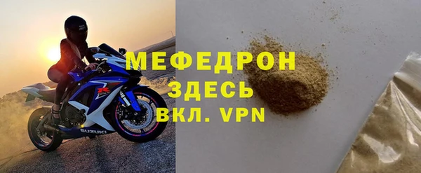 дживик Горняк