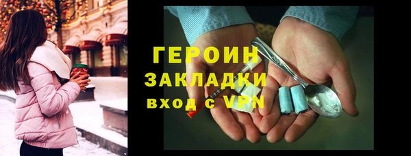 2c-b Гусиноозёрск