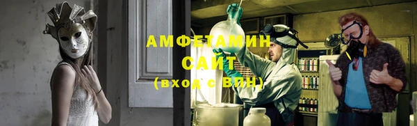 гашик Горно-Алтайск