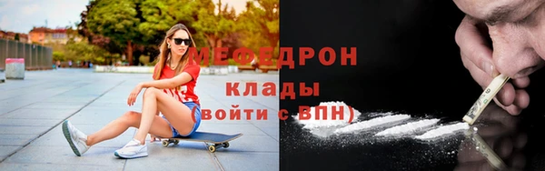 спайс Горнозаводск
