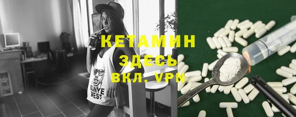 экстази Гусь-Хрустальный
