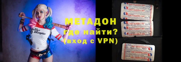 2c-b Гусиноозёрск