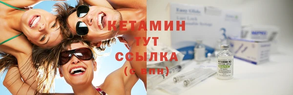 экстази Гусь-Хрустальный
