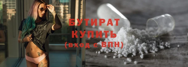 2c-b Гусиноозёрск
