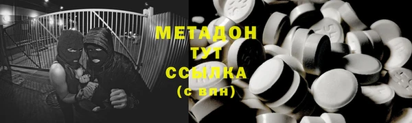 спайс Горнозаводск