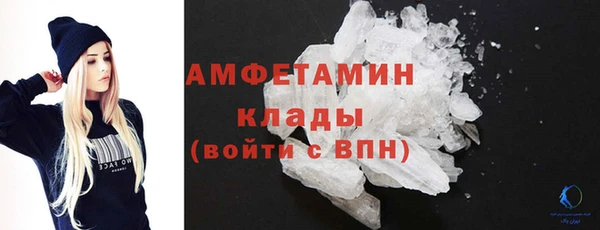 гашик Горно-Алтайск
