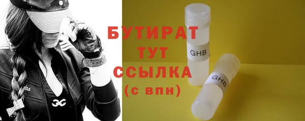 гашик Горно-Алтайск