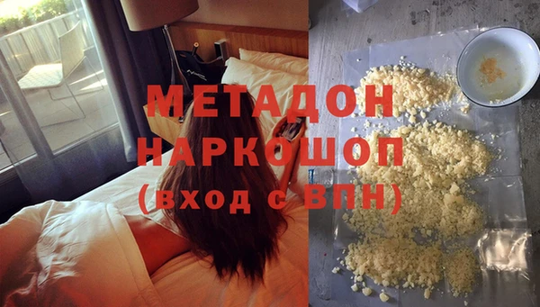 2c-b Гусиноозёрск