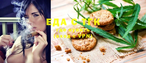 спайс Горнозаводск