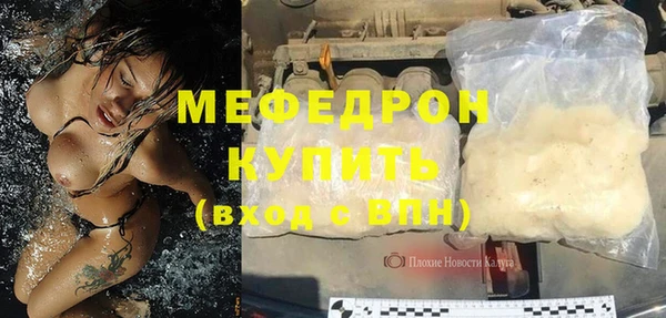 прущие крисы Гусев