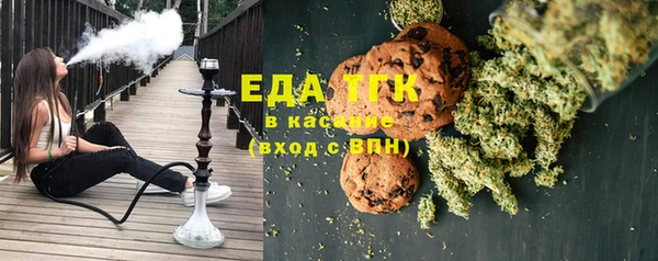 гашик Горно-Алтайск
