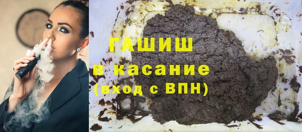экстази Гусь-Хрустальный