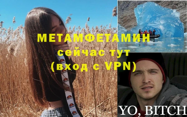 2c-b Гусиноозёрск