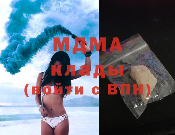 дживик Горняк