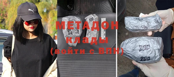 дживик Горняк