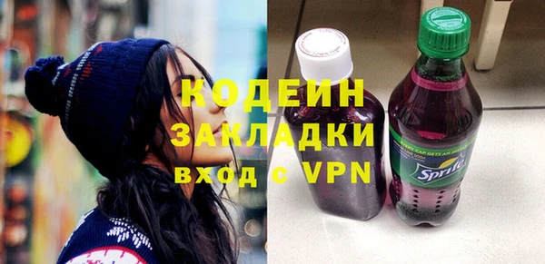 экстази Гусь-Хрустальный