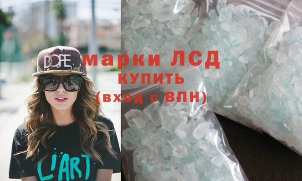спайс Горнозаводск