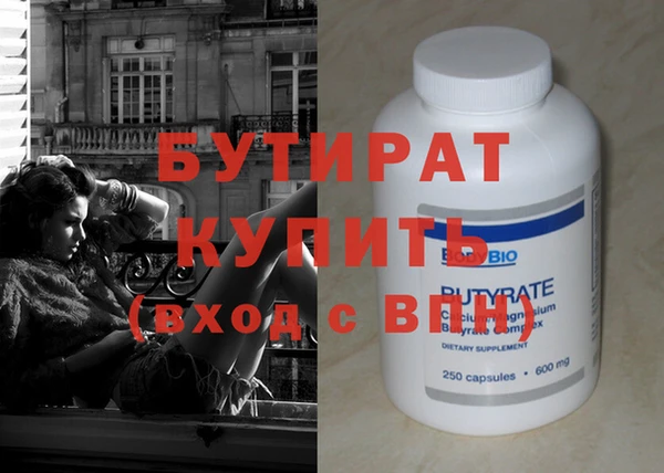 экстази Гусь-Хрустальный