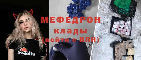 гашик Горно-Алтайск