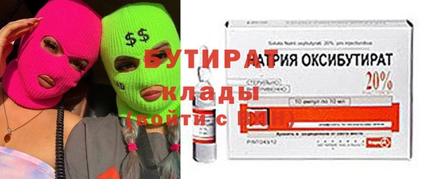 гашик Горно-Алтайск