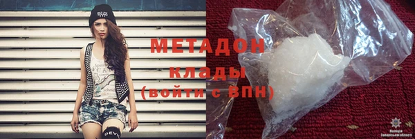 спайс Горнозаводск