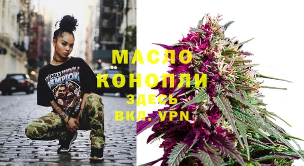 спайс Горнозаводск