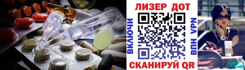 ЛСД экстази кислота  Сызрань 