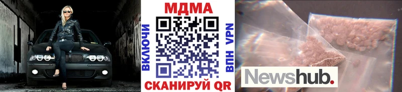 MDMA crystal  Сызрань 