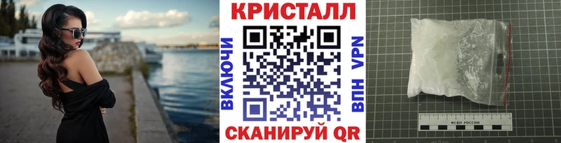 купить наркотики цена  kraken зеркало  Первитин Methamphetamine  Сызрань 